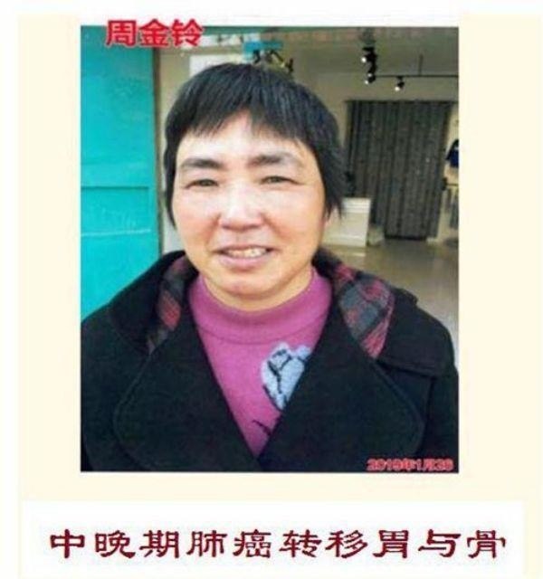 国宝级中医——吴训明